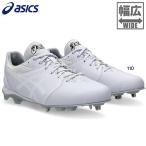  Asics мужской Neo Connect широкий NEOCONNECT WIDE бейсбол обувь металлические принадлежности шиповки low cut широкий 1123A055