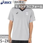  весна летний Asics мужской женский баскетбол re свободный рубашка Second форма судья одежда tops JBA одобрено 2063A424