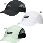  Asics мужской женский бег Ultra свет колпак шляпа марафон jo серебристый g3013B177