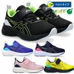  Asics Junior Kids Laser beam LAZERBEAM MP-MG-PS спортивные туфли обувь спортивная обувь бег обувь липучка текстильная застёжка 1154A221