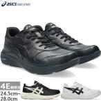 4E ширина широкий широкий Asics мужской гель вентилятор War машина M065 прогулочные туфли путешествие прогулка ходить на работу спортивные туфли обувь шнур обувь искусственная кожа модель 1291A065