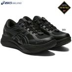 2E ширина Asics мужской женский гель ride walk Gore-Tex 2 GORE-TEX 2 прогулочные туфли спортивные туфли шнур обувь водонепроницаемый 1293A044