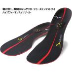 ビーエムゼット メンズ カルパワー スマートストライカー ブラック サッカー用品 インソール 中敷き CL744 CL745 CL746 CL747 CL748