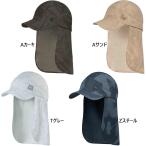  buffing men's lady's pack Sahara cap PACK SAHARA CAP hat cape attaching sunshade cap day difference . measures light weight 