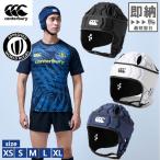 World Rugby 認定 カンタベリー メンズ レディース ジュニア チームヘッドギア TEAM HEADEAR ヘルメット型ヘッドキャップ ラグビーユニオン AA02168