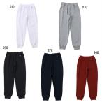  Champion мужской джерси брюки низ длинные брюки скорость . вид память C3-YS250