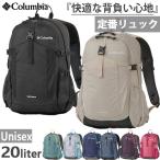 ショッピングII 20L コロンビア メンズ レディース キャッスルロック バックパックII Castle Rock Backpack リュックサック デイパック バッグ 鞄 撥水 登山 通勤通学 PU8663