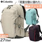 27L コロンビア レディース ワイルドウッド WF バックパック リュックサック デイパック バックパック バッグ 鞄 登山 アウトドア 通勤通学 PU8658