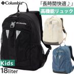 18L Colombia Junior Kids дворец блокировка Youth рюкзак Day Pack рюкзак сумка сумка уличный путешествие посещение школы PU8705