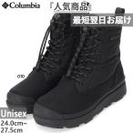 コロンビア メンズ レディース サップランド フォー ウォータープルーフ オムニヒートインフィニティ ウィンターブーツ アウトドア YU9626