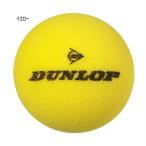  Dunlop мужской женский губка мяч HG II 1 коробка 6 штук входит ) теннис сопутствующие товары SPNGHG26BX