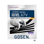  Gosen мужской женский soft теннис струна Gou битва X7V для софтбола теннис сопутствующие товары струна -тактный кольцо s опытный человек предназначенный hybrid струна SS507RB