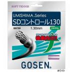  Gosen мужской женский soft теннис струна umisimaSD контроль для софтбола теннис сопутствующие товары струна -тактный кольцо s после . направление SS720W