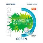  Gosen мужской женский жевательная резинка форсирование GUMBOOST теннис сопутствующие товары SSGB11JB