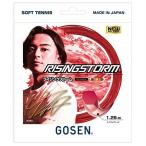  Gosen мужской женский Rising storm RISINGSTORM теннис сопутствующие товары струна для софтбола теннис soft теннис SSRS11RR