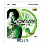  Gosen мужской женский Sonic blow SONICBLOW теннис сопутствующие товары струна soft теннис для софтбола теннис SSSB11SG