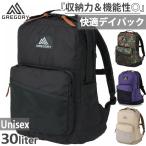 30L グレゴリー メンズ レディース 