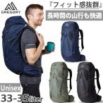 33-35L Gregory мужской женский Zoo ruZULU рюкзак Day Pack рюкзак сумка сумка альпинизм длина пробег 