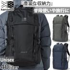 40L カリマー メンズ レディース トリビュート tribute 40 リュックサック デイパック バックパック バッグ 鞄 501233