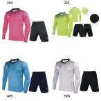 上下セット ケルメ メンズ ゴールキーパーウエア サッカーウェア フットサルウェア トップス ボトムス 長袖 ショートパンツ GKウェア 3871007