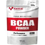 ショッピングbcaa 300g ケンタイ メンズ レディース BCAAパウダー アミノ酸 補給 筋肉 リカバリー サポート K5111