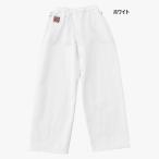 レギュラーサイズ 標準 クサクラ メンズ レディース ジュニア 大和錦 ズボン ウェア 柔道着 一般 中学生 小学生 初級者用 道場用