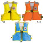  Ram ses Junior Kids плавающий лучший морской спорт LJ-2102