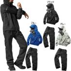 ショッピングレインウェア 上下セット マック メンズ フレックスフィット レインスーツ レインウェア 裾調整可能 セットアップ アウター ロングパンツ アウトドア 自転車 カッパ AS5130