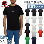 マムート メンズ クイックドライ ロゴ プリント Tシャツ QD Logo Print T-Shirt AF Men アウトドアウェア トップス 半袖Tシャツ 1017-02012