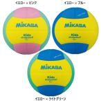 1 номер лампочка mikasa Junior Kids Smile доджбол доджбол начальная школа младшие классы мягкий SD10YBL SD10YLG SD10YP