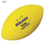 mikasa Junior Kids Smile регби Smile мяч ученик начальной школы начальная школа для мягкий мягкость . боль . нет KRY