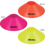 mikasa мужской женский Junior Mini указатель-конус футбол сопутствующие товары футзал тренировка инструмент 10 шт. комплект CO10MINI