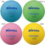 mikasa Junior Kids soft доджбол 2 номер примерно 310g доджбол ученик начальной школы STD2SRBL STD2SRLG STD2SRP STD2SRY