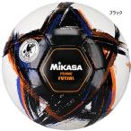  футзал 3 номер лампочка mikasa Junior Kids oru Guess taOrgestA одобренный мяч рука .. футзал мяч ученик начальной школы FS350EBK