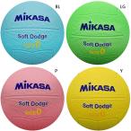 0 номер лампочка mikasa Junior Kids soft доджбол доджбол DB0DSRBL DB0DSRLG DB0DSRP DB0DSRY