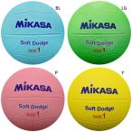 1 номер лампочка mikasa Junior Kids soft доджбол доджбол DB1DSRBL DB1DSRLG DB1DSRP DB1DSRY