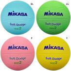 2 номер лампочка mikasa Junior Kids soft доджбол доджбол DB2DSRBL DB2DSRLG DB2DSRP DB2DSRY