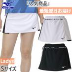  Mizuno женский юбка внутренний с карманом ракетка спорт теннис бадминтон одежда низ юбка 62JB0203