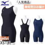 ミズノ レディース ベーシック オールインワン Basic All in One スイムウエア スイミング 水泳 競泳練習用 スクール水着 スパッツ シンプル プール N2MGAC03