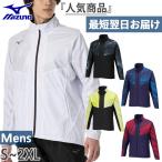 ミズノ メンズ 発熱素材 ブレスサーモウォーマージャケット フィットネス トレーニングウェア トップス 長袖 撥水 32MEA541