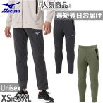  Mizuno мужской женский soft стрейч брюки фитнес тренировка одежда низ 32MDB005