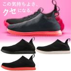 2E ширина Mizuno мужской женский The Mizuno Energie Ultra свет прогулочные туфли туфли без застежки jo серебристый g легкий B1GE2102