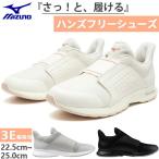  Mizuno женский M легкий MEasy Mizuno Energie прогулочные туфли "свободные руки" обувь туфли без застежки B1GF2403