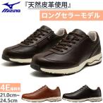 4E ширина соответствует Mizuno женский LD40 VII SW прогулочные туфли casual спортивный внутри сторона застежка-молния имеется путешествие прогулка B1GD2404