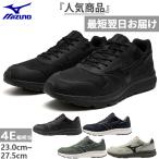 4E ширина широкий Mizuno мужской женский ue-b Free Ride 2 SW прогулочные туфли путешествие прогулка спортивные туфли обувь шнур обувь low cut застежка-молния есть B1GE2500