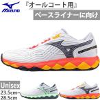  Mizuno мужской женский ue-ben сила Tour 2 AC теннис обувь все пальто low cut 61GA2500