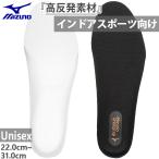  Mizuno мужской женский Mizuno Energie xp стелька Индия a спортивный стелька амортизирующие свойства отталкивание .V1GZ2503