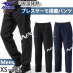 .. повышение температуры Mizuno мужской N-XT breath Thermo утеплитель брюки ветровка брюки брюки низ . способ 32JFC740