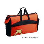 moru тонн мужской женский баскетбол сумка 6 штук . баскетбол сумка сумка мяч сумка JB60G