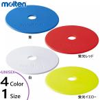 10枚入 モルテン メンズ レディース マーカーパッド フラットマーカー サッカー スポーツ トレーニング 練習用品 WM0010B WM0010R WM0010W WM0010Y
